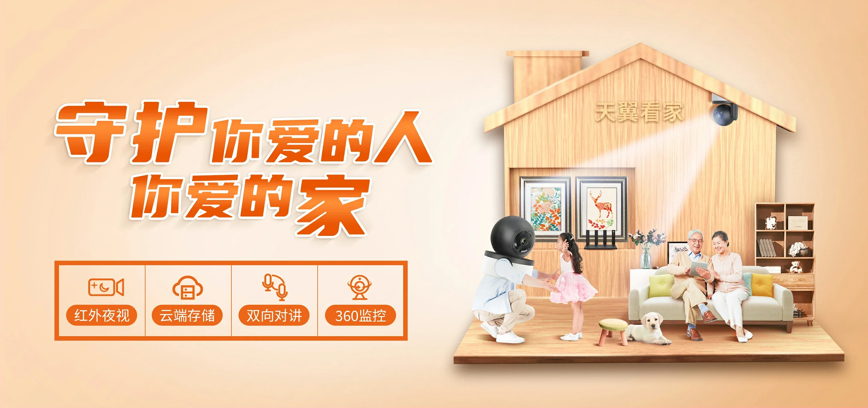中国电信 微山县电信宽带 宽带套餐